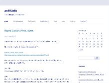 Tablet Screenshot of an10.info
